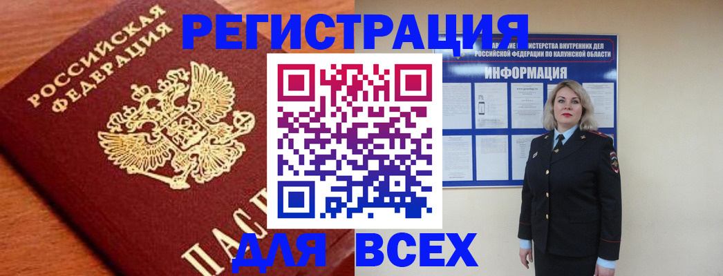 прописка поиск в Верхнем Уфалее