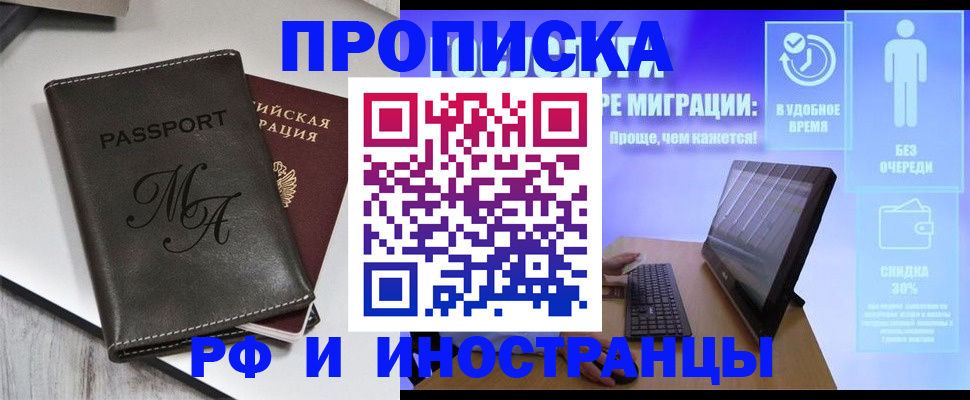 найти адрес прописки в Верхнем Уфалее