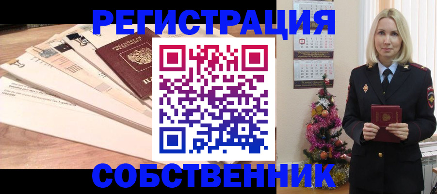 временная регистрация недорого в Верхнем Уфалее